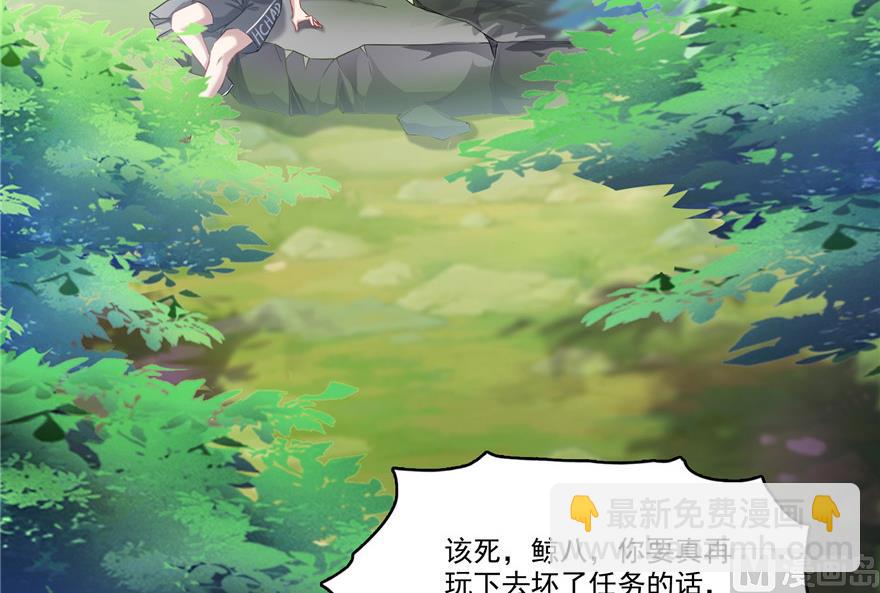 修真聊天羣 - 第205話 三十三獸先天一氣功(2/3) - 5