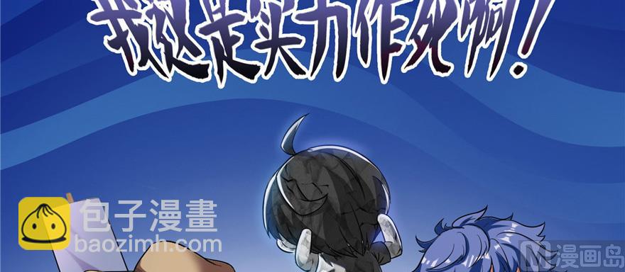 修真聊天羣 - 第208話順便爲宋書航小友點蠟(2/3) - 4