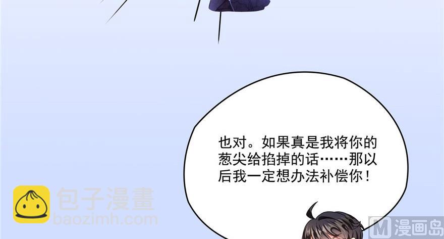 修真聊天羣 - 第208話順便爲宋書航小友點蠟(1/3) - 7