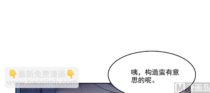 修真聊天羣 - 第214話 破滅的僥倖心理(2/3) - 5