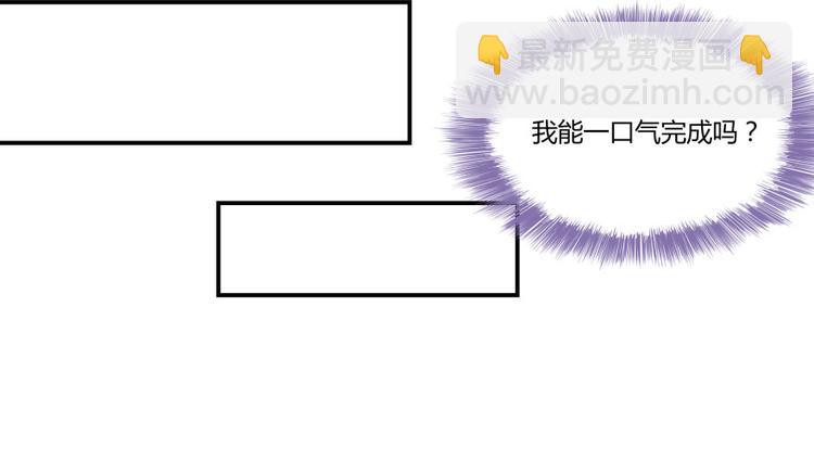 修真聊天羣 - 第25話 以冥想照見己身(2/3) - 5