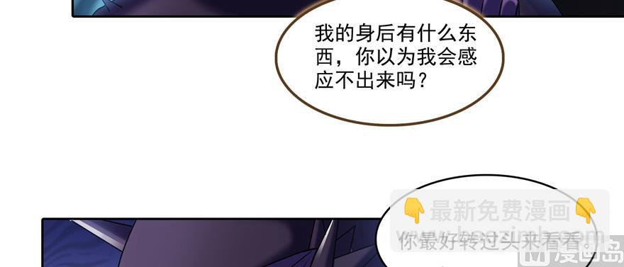 修真聊天群 - 第229话 灵蝶尊者路过(3/3) - 7