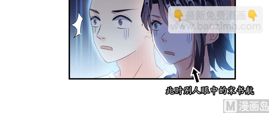 修真聊天羣 - 第231話這世上，沒有絕對防禦(1/3) - 7