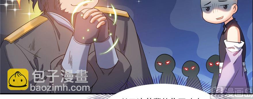 修真聊天群 - 第237话 分战利品！(2/3) - 2