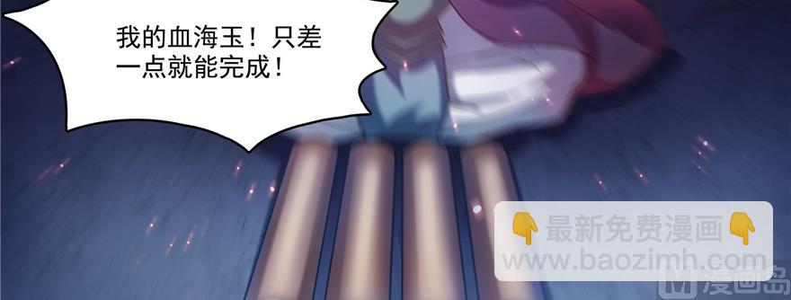 修真聊天羣 - 第239話 劍氣分化(2/2) - 2