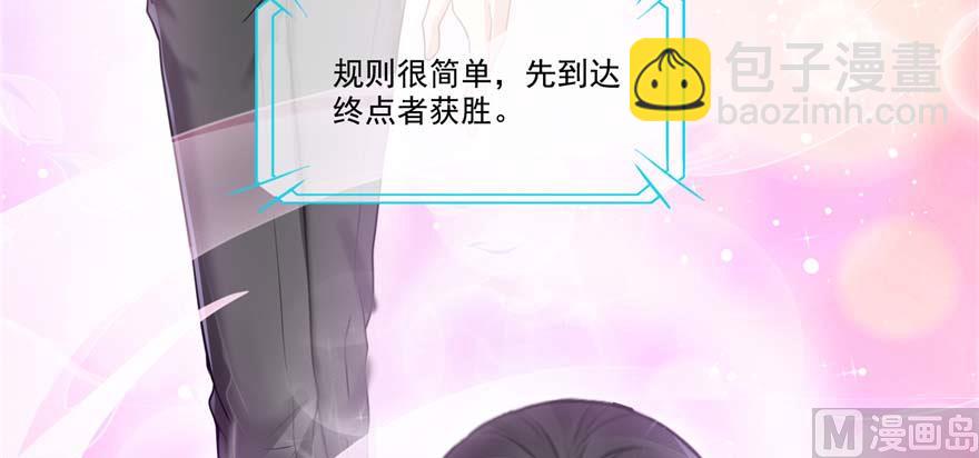 修真聊天羣 - 第250話 道友們，一起搖擺把！(1/3) - 7