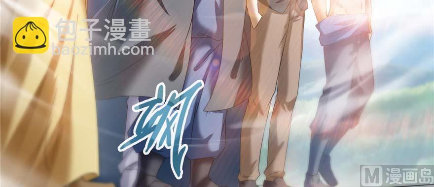 修真聊天羣 - 第250話 道友們，一起搖擺把！(1/3) - 8