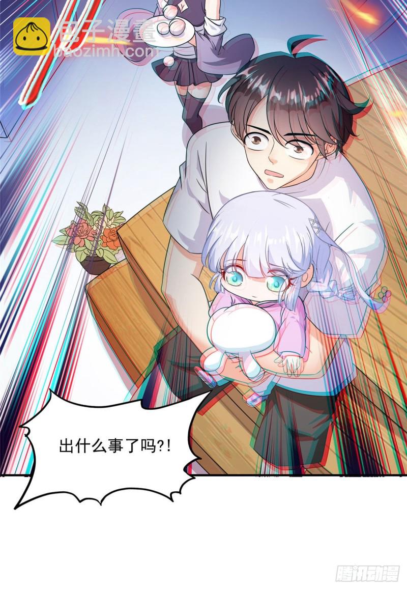 修真聊天羣 - 第297話 妖葫之爭！ - 5