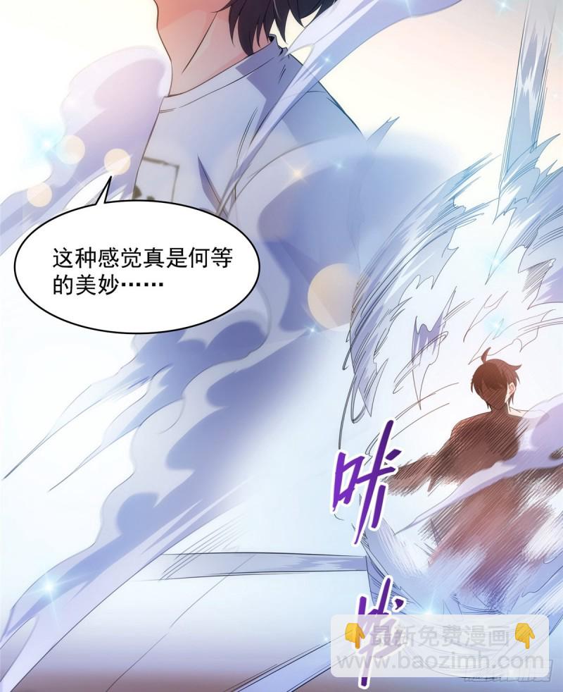 修真聊天羣 - 第352話 九州結繭羣(1/2) - 2