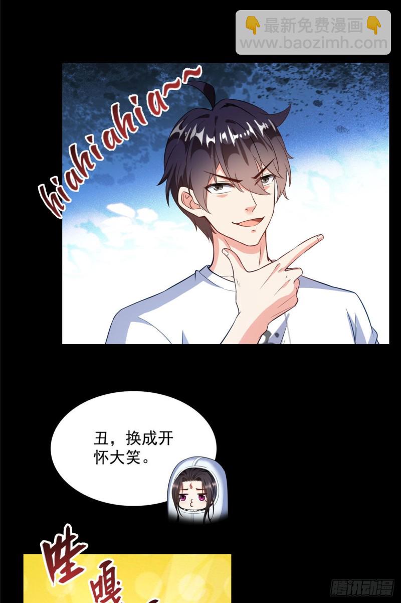 修真聊天羣 - 第356話百分百覺醒特殊能力！(1/2) - 7