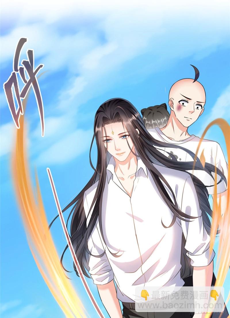 修真聊天群 - 第366话  高升师兄，必须死(1/2) - 7