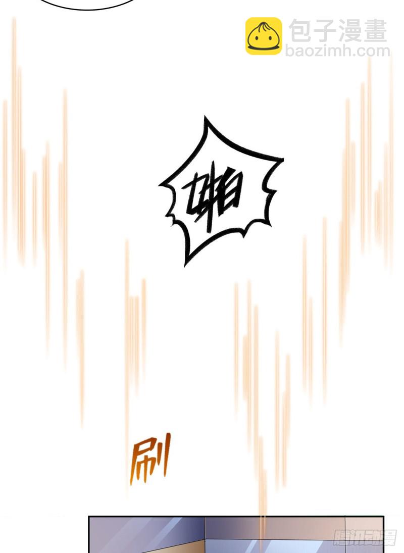 修真聊天群 - 第366话  高升师兄，必须死(2/2) - 2