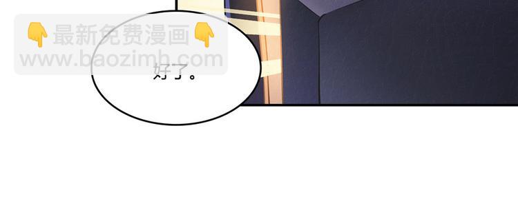 修真聊天群 - 第41话 黑色手提箱(2/3) - 7