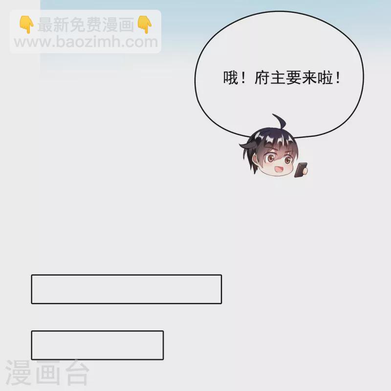 修真聊天羣 - 第482話 掛機聊天 - 5