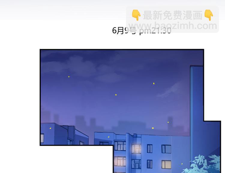 修真聊天羣 - 第53話 阿十六離家出走了(2/3) - 1