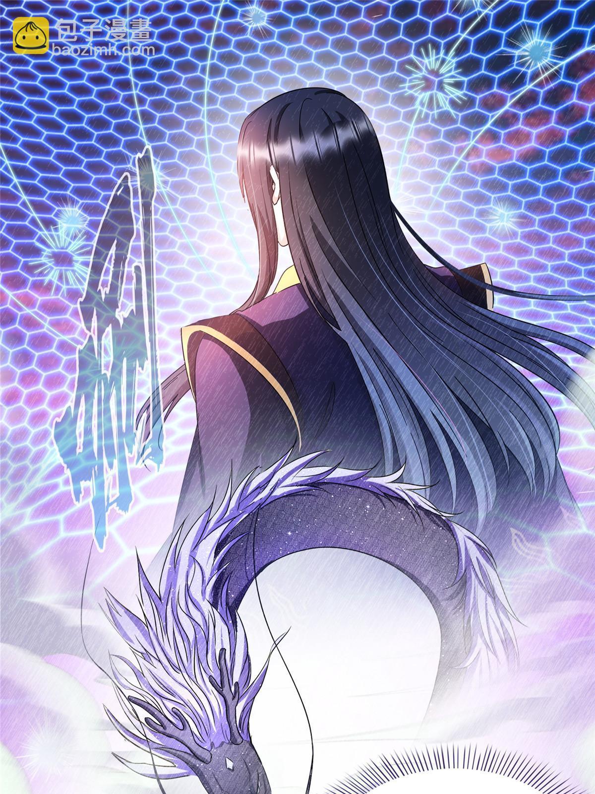 修真聊天羣 - 518 是我，胖球(1/2) - 3