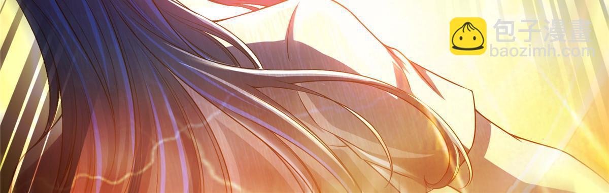 修真聊天羣 - 518 是我，胖球(2/2) - 2