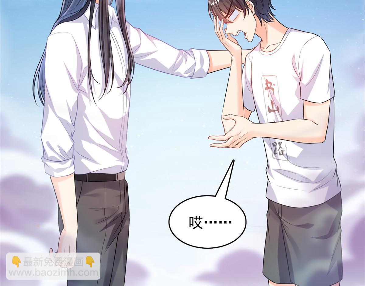 修真聊天羣 - 508 七顆金丹，齊了！(1/2) - 3