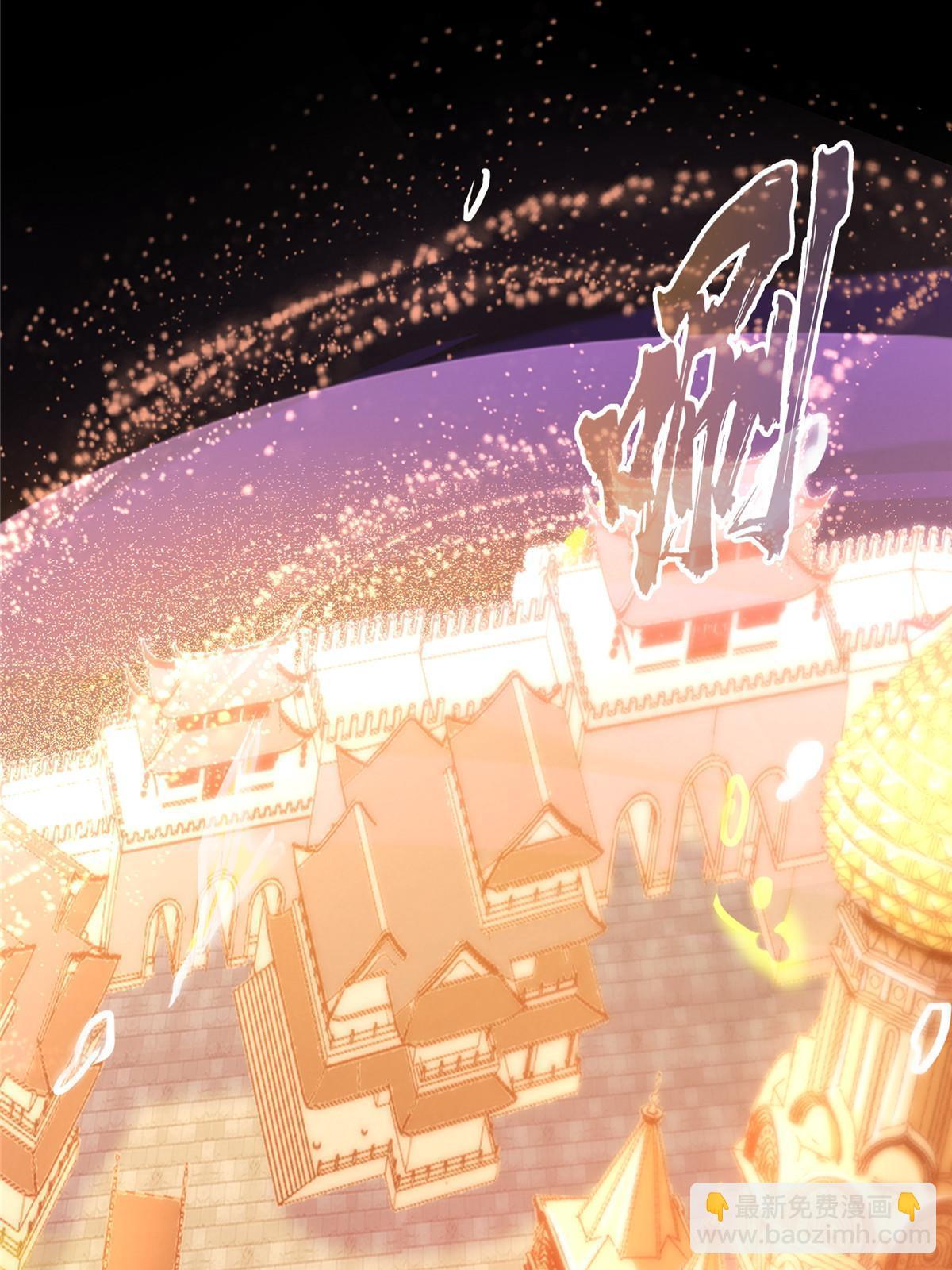 修真聊天羣 - 508 七顆金丹，齊了！(1/2) - 8