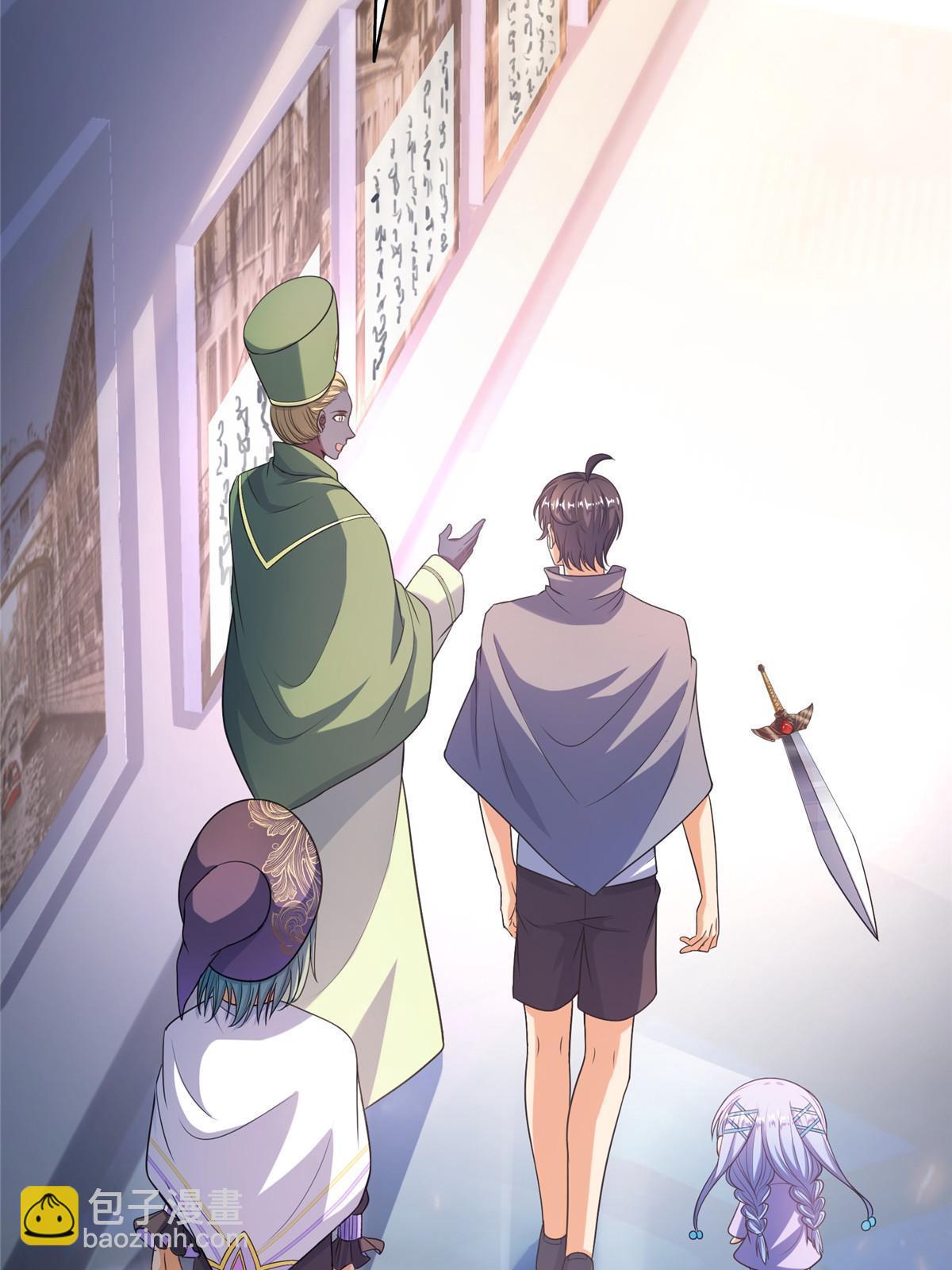 修真聊天羣 - 510 極樂女士(1/2) - 1