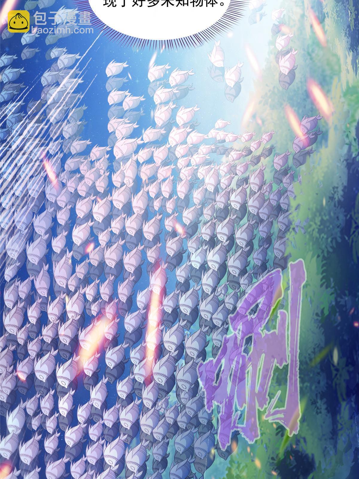 修真聊天羣 - 512 在下要完！(1/2) - 7