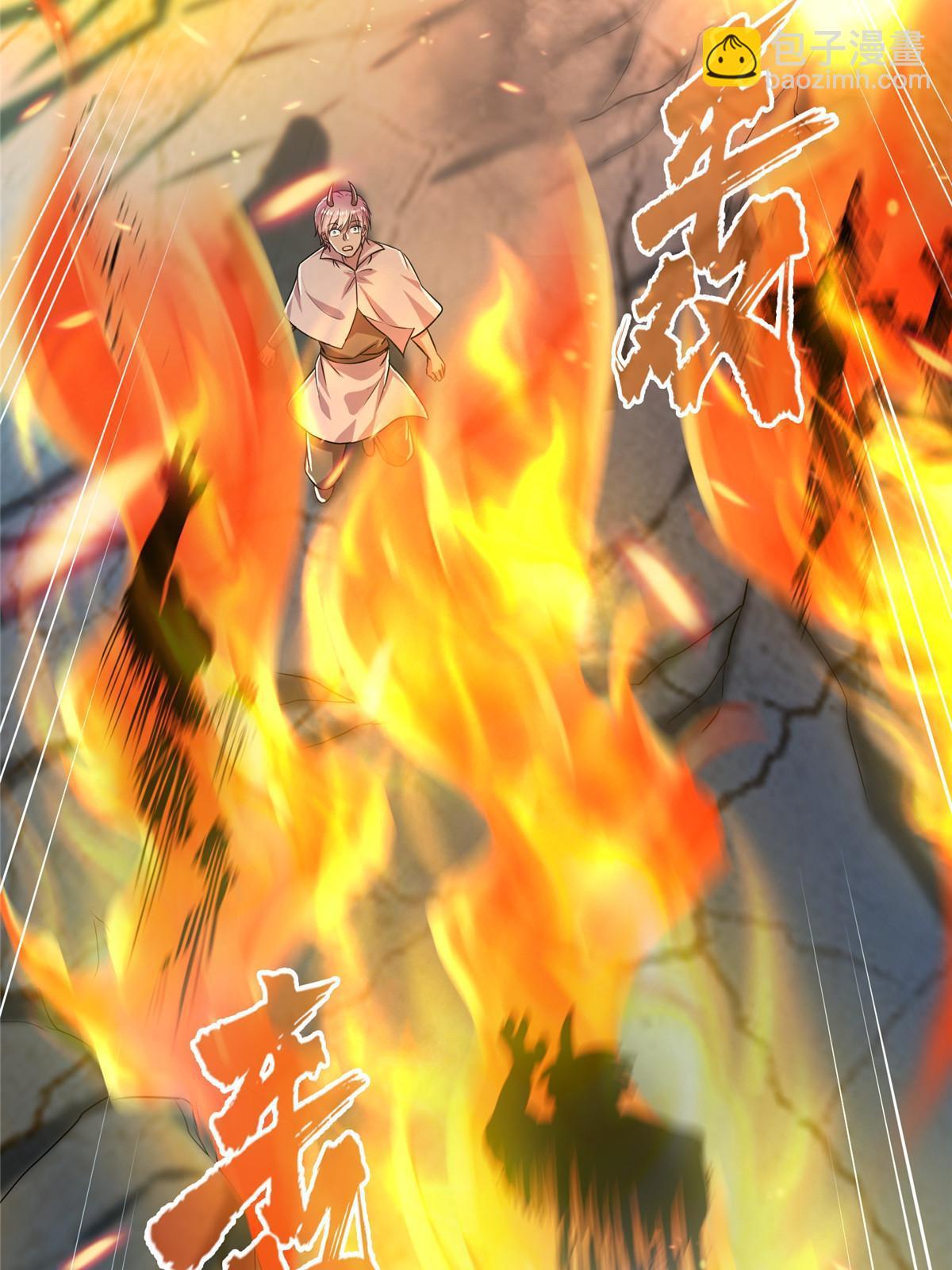 修真聊天羣 - 512 在下要完！(1/2) - 3