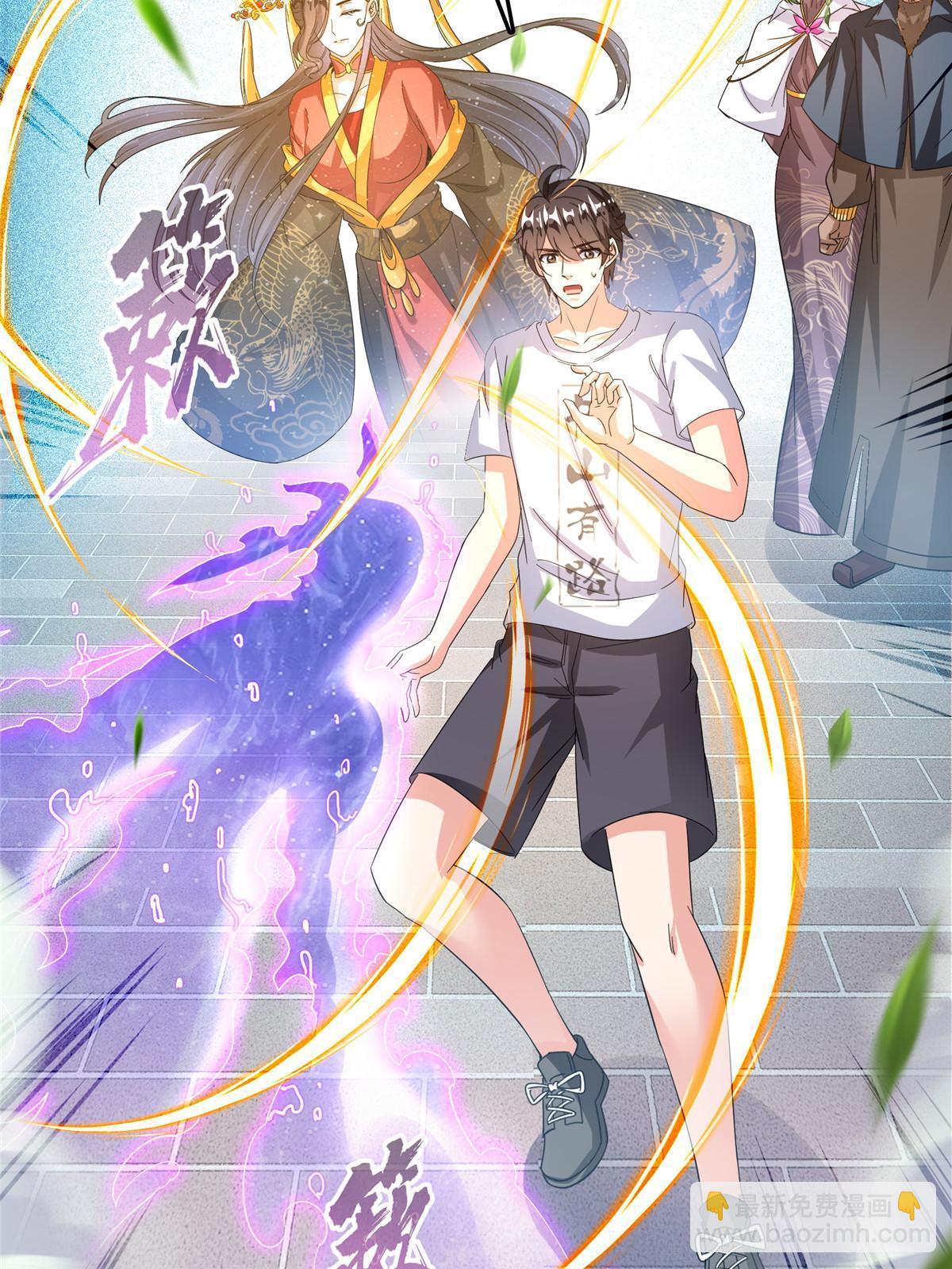 修真聊天羣 - 514 功德蛇美人，再次進化！(1/2) - 4