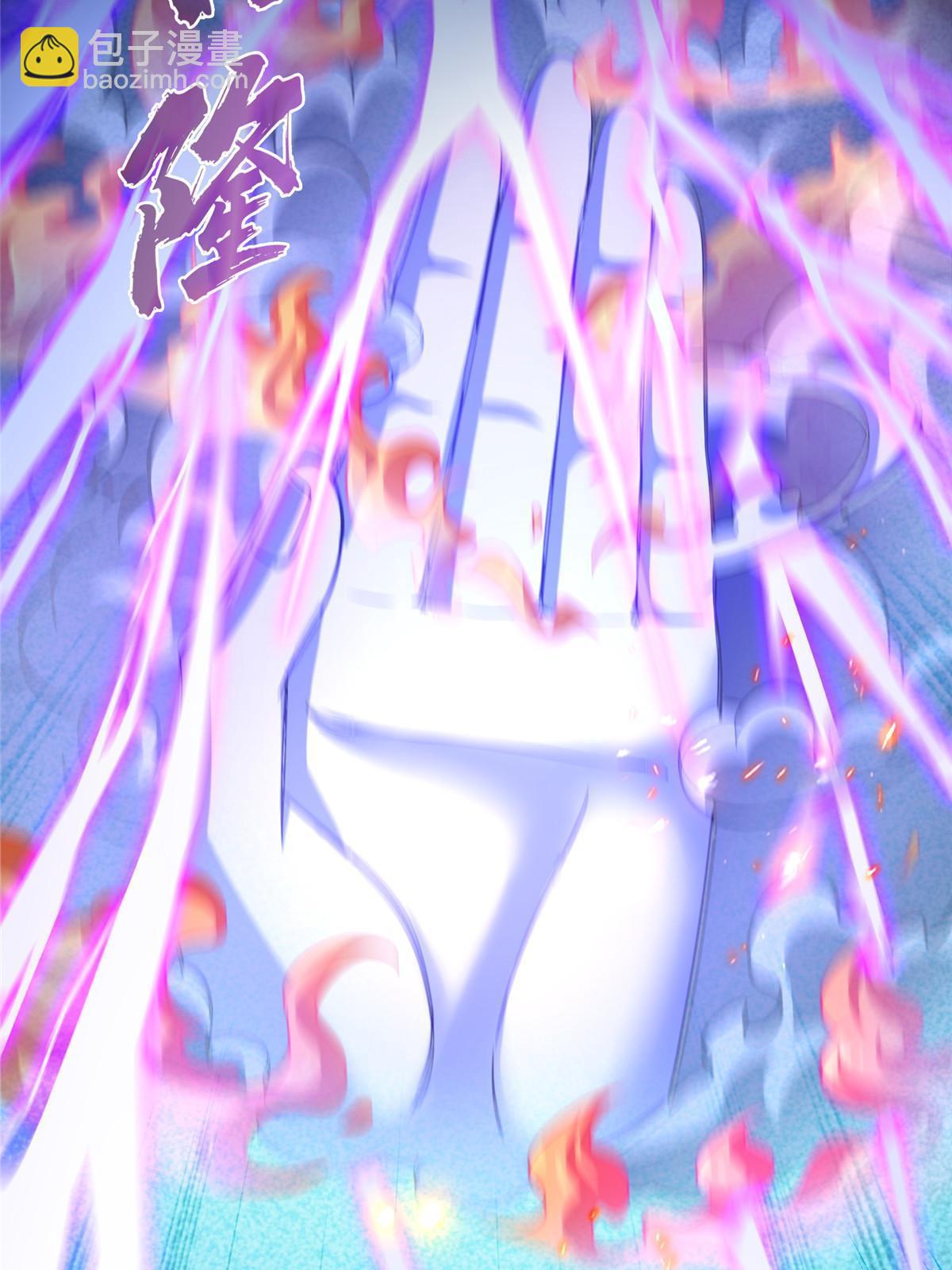 修真聊天羣 - 520 千日之劫(1/2) - 8