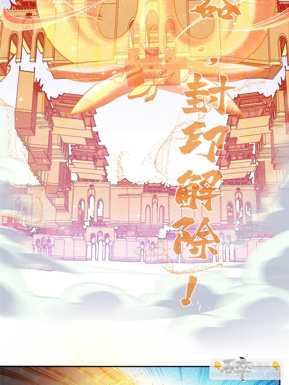 修真聊天羣 - 520 千日之劫(1/2) - 4