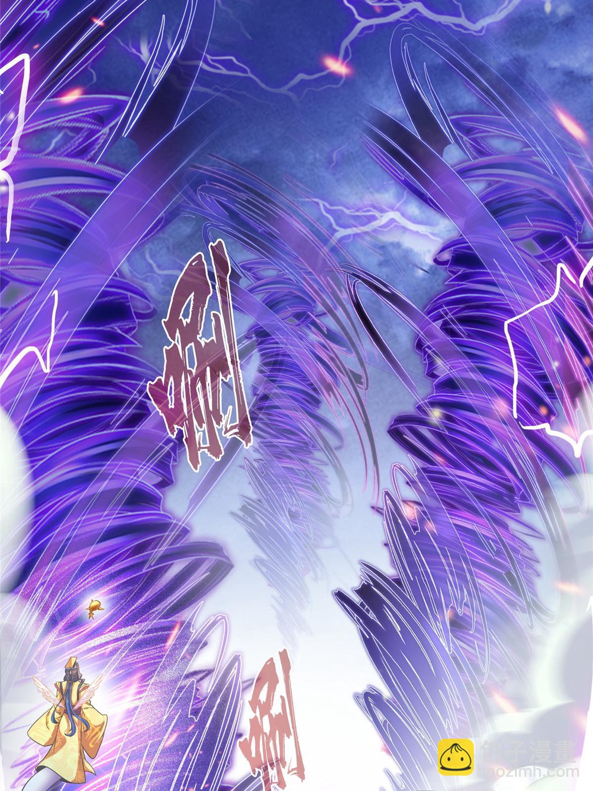 修真聊天羣 - 520 千日之劫(2/2) - 4