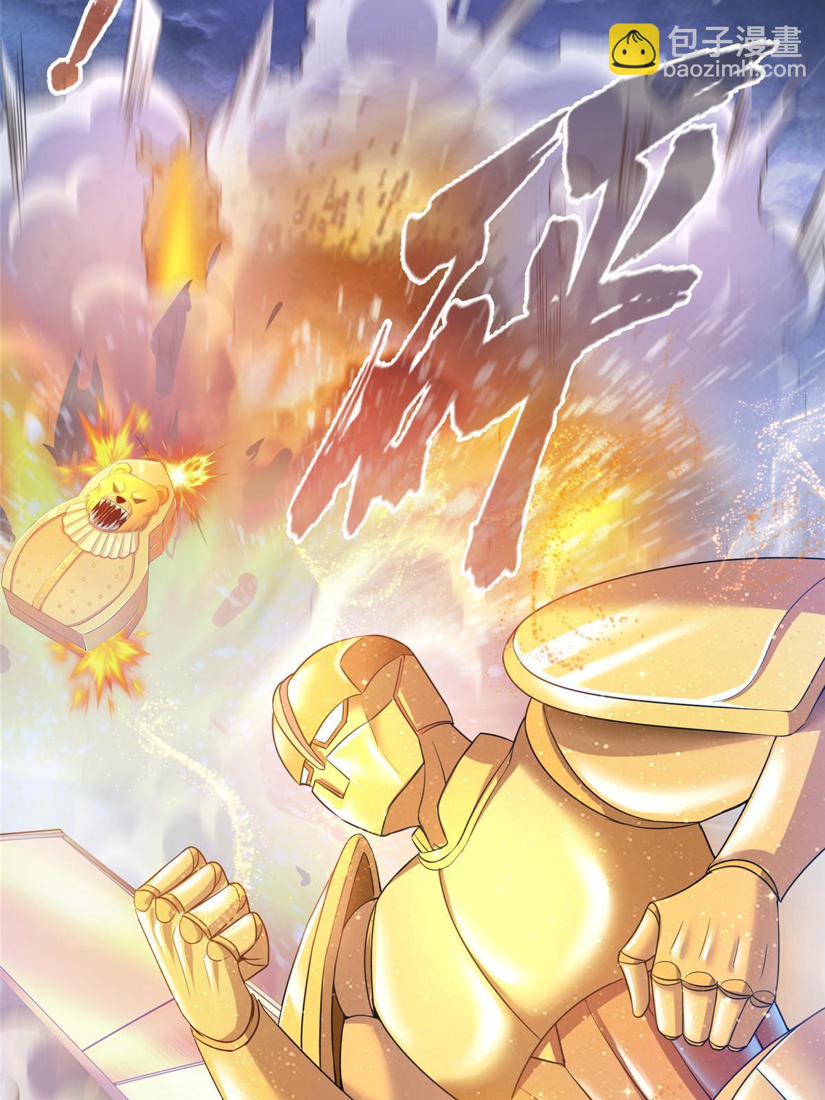 修真聊天羣 - 522 你的盟友胖球，已上線(1/2) - 6