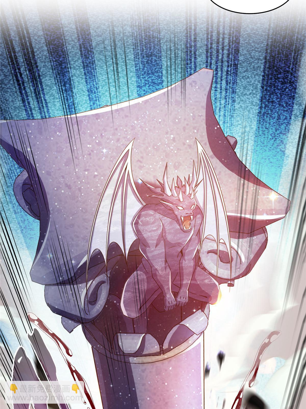 修真聊天羣 - 524 專業懟世界級boss(1/2) - 8