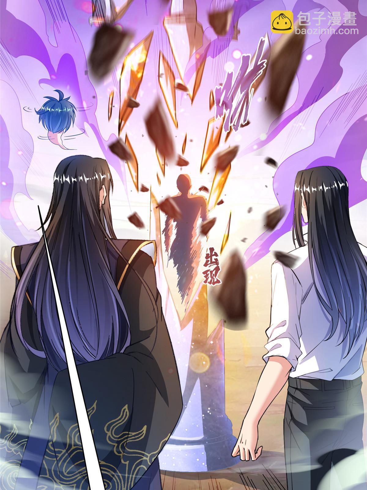 修真聊天羣 - 524 專業懟世界級boss(1/2) - 1