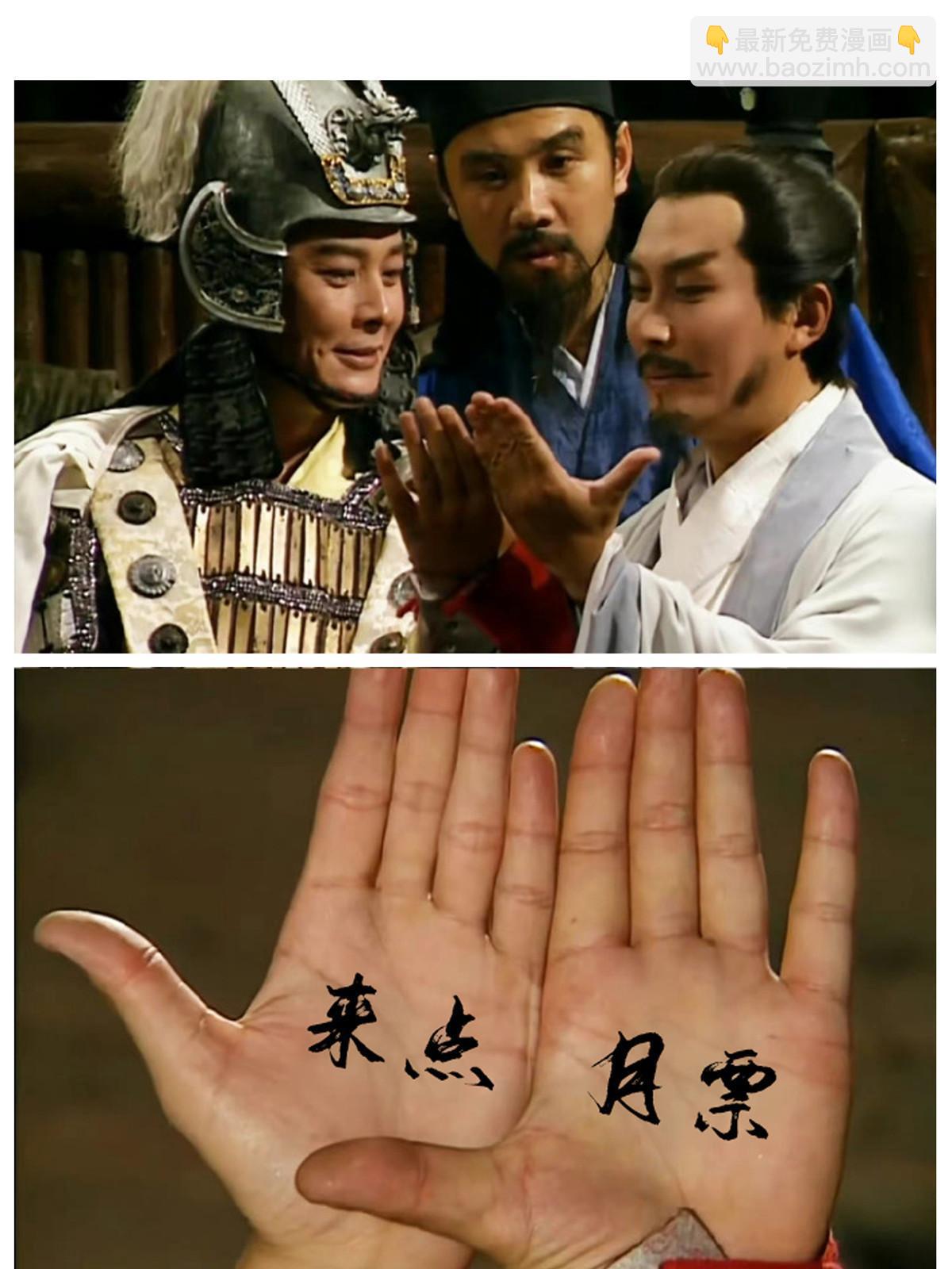 修真聊天羣 - 524 專業懟世界級boss(2/2) - 1