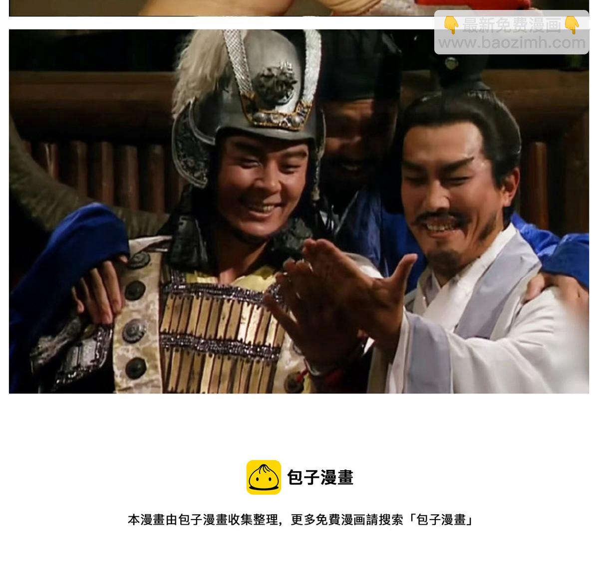 修真聊天羣 - 524 專業懟世界級boss(2/2) - 2