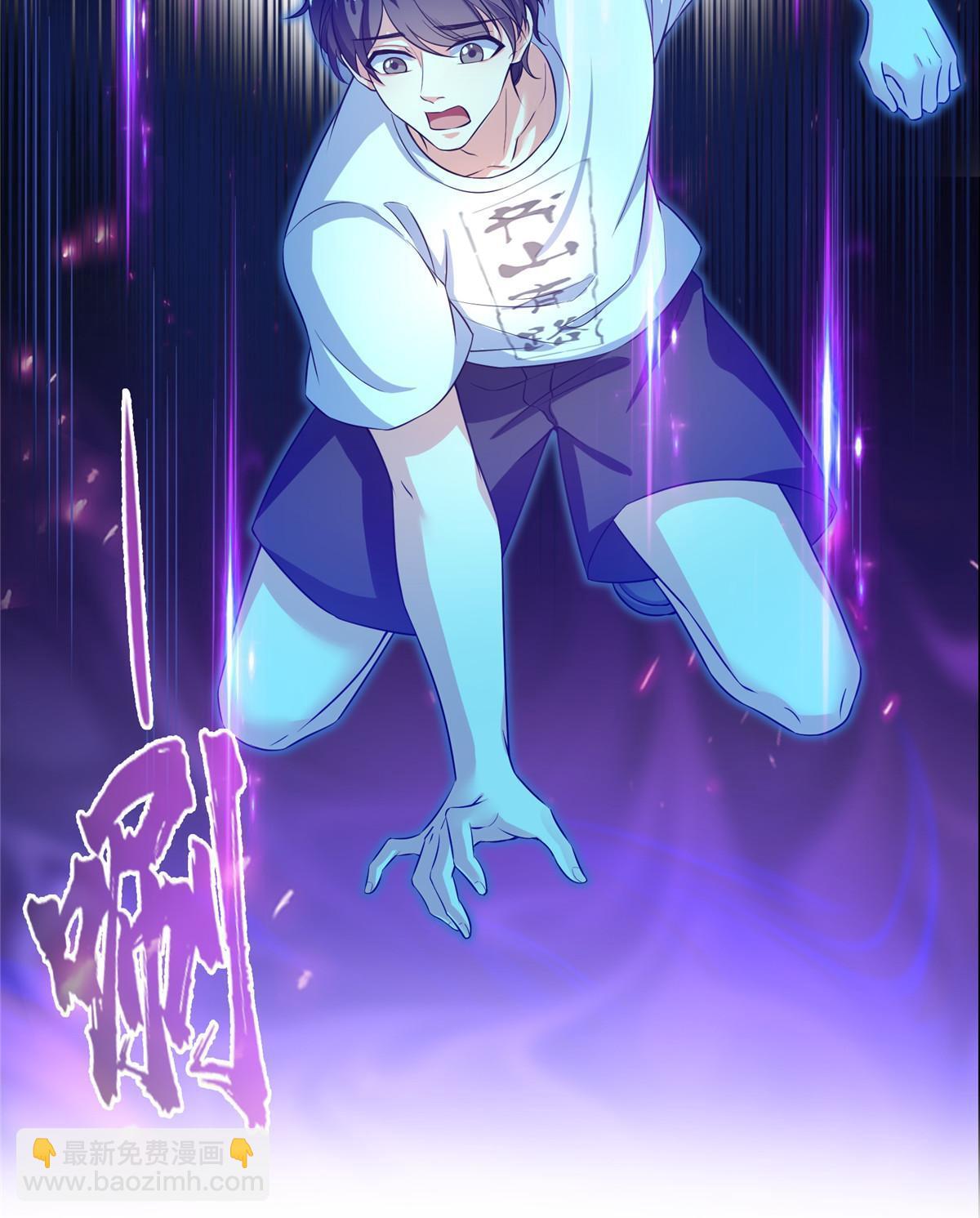 修真聊天羣 - 524 專業懟世界級boss(1/2) - 7