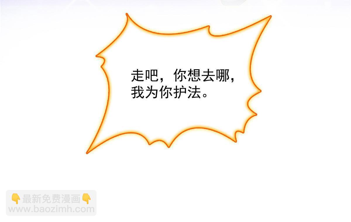 修真聊天羣 - 526 天負驚人(1/2) - 8