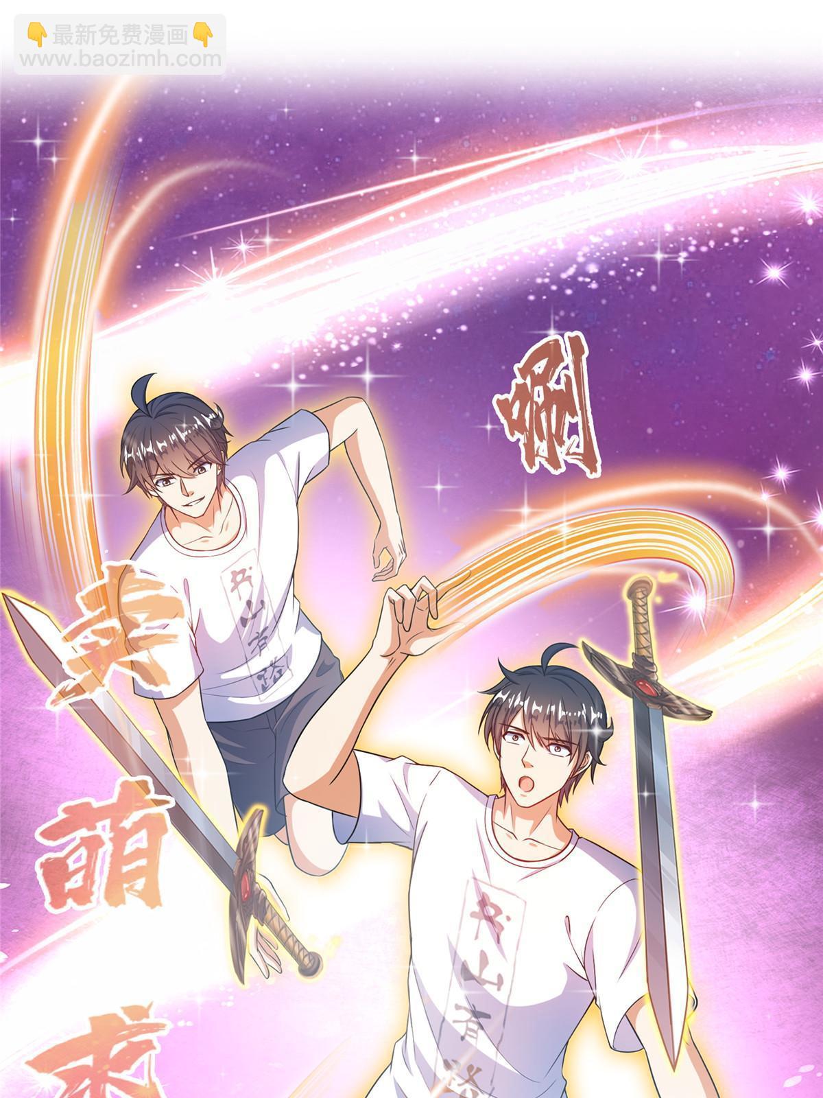 修真聊天羣 - 526 天負驚人(2/2) - 2