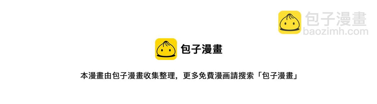 修真聊天羣 - 528 不夠美型的書航小友(2/2) - 2