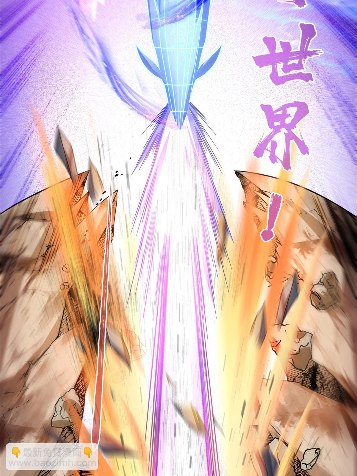 修真聊天羣 - 530 打不過就找家長刀法(1/2) - 7