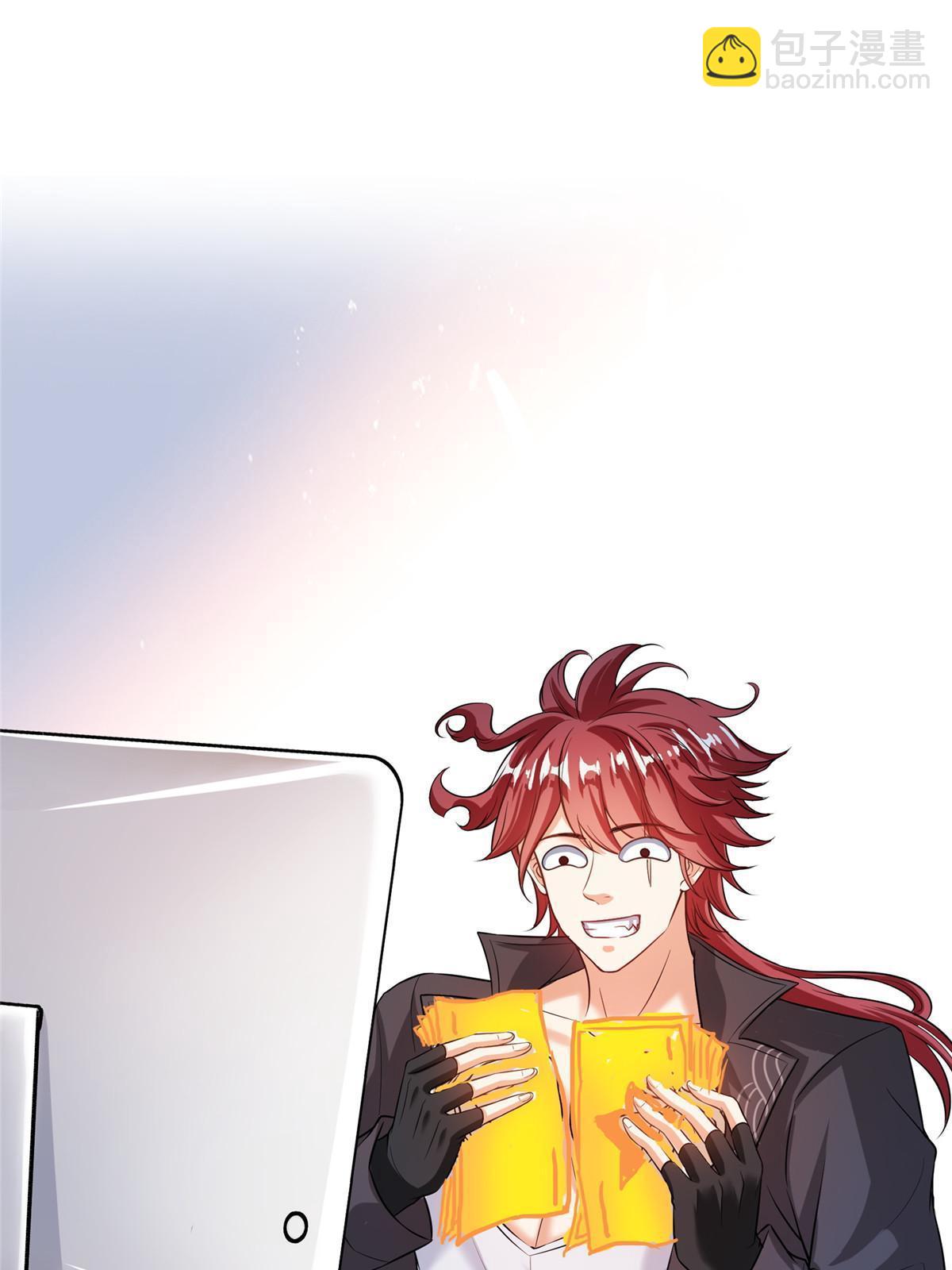 修真聊天羣 - 532 組團渡劫空間(2/2) - 2