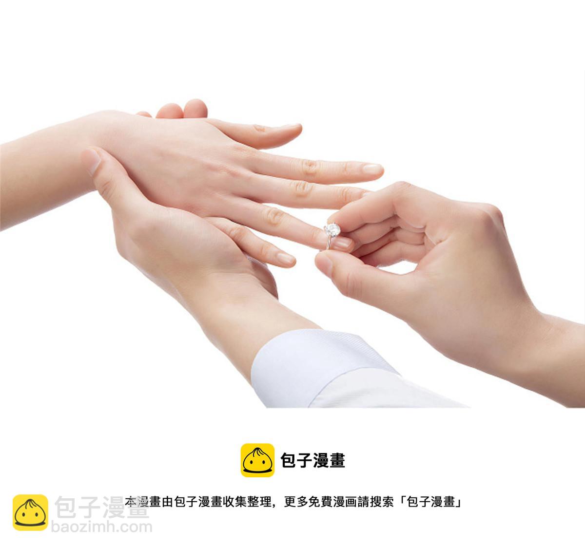 修真聊天羣 - 534 時間停滯(2/2) - 3