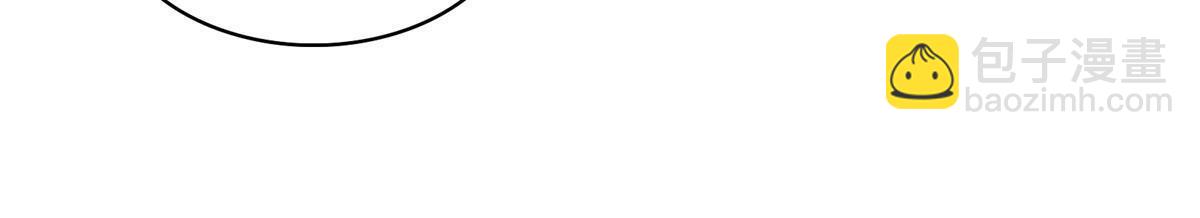 修真聊天羣 - 538 正派玄聖該有的氣質(1/2) - 3