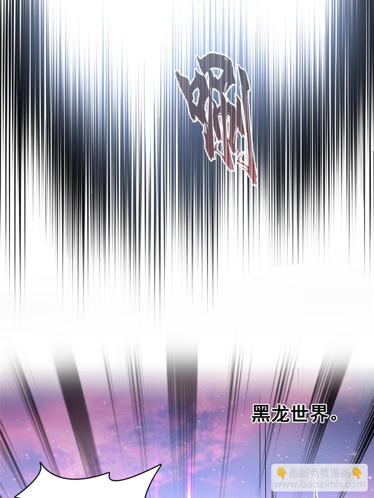 修真聊天羣 - 538 正派玄聖該有的氣質(1/2) - 7