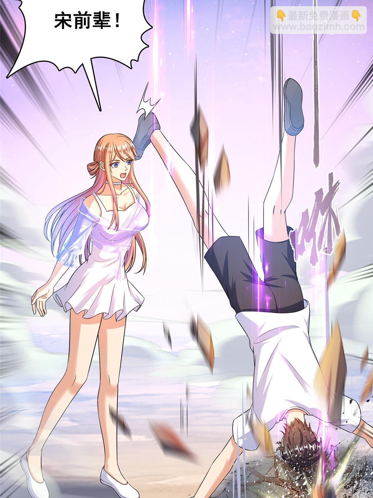 修真聊天羣 - 538 正派玄聖該有的氣質(1/2) - 8