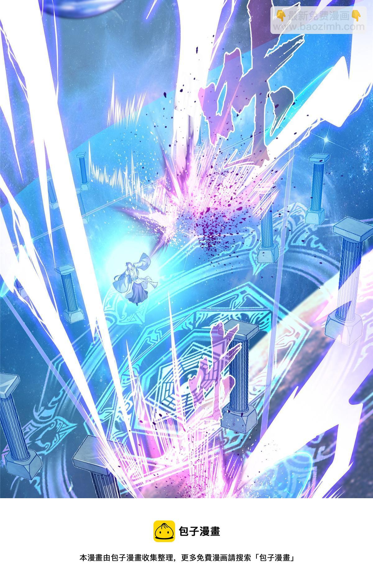 修真聊天羣 - 538 正派玄聖該有的氣質(1/2) - 2