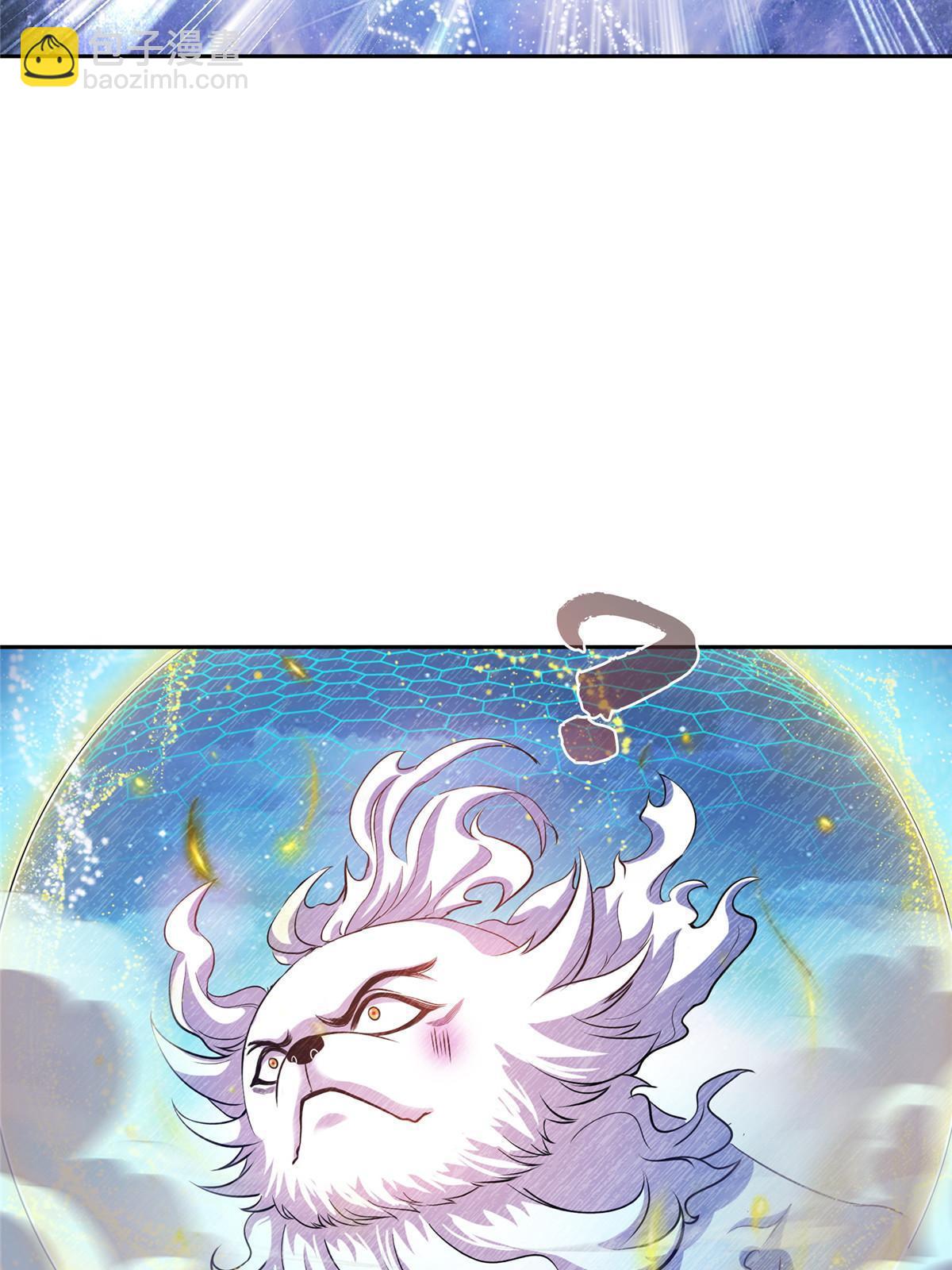 修真聊天羣 - 538 正派玄聖該有的氣質(2/2) - 3