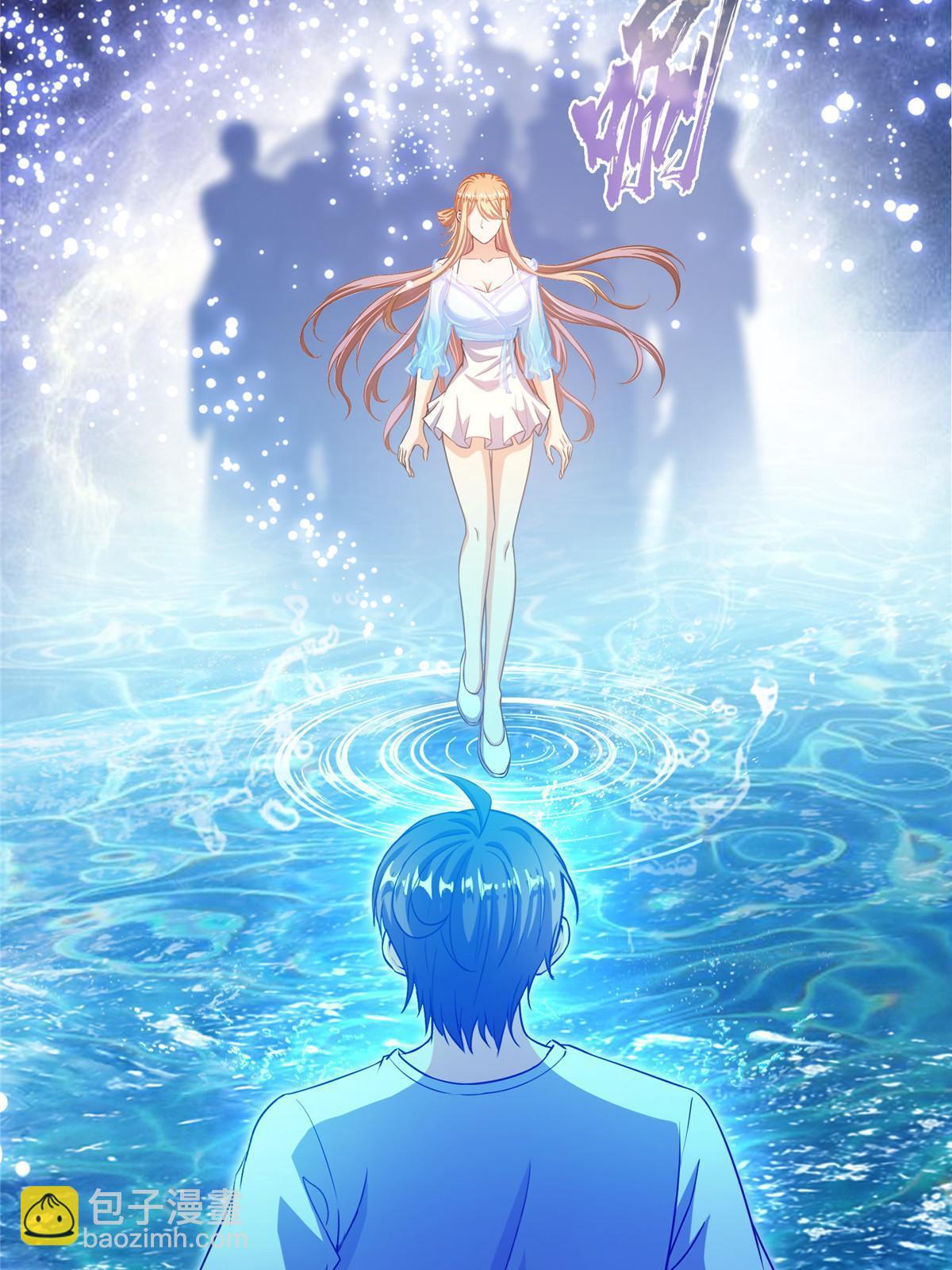 修真聊天羣 - 538 正派玄聖該有的氣質(1/2) - 1