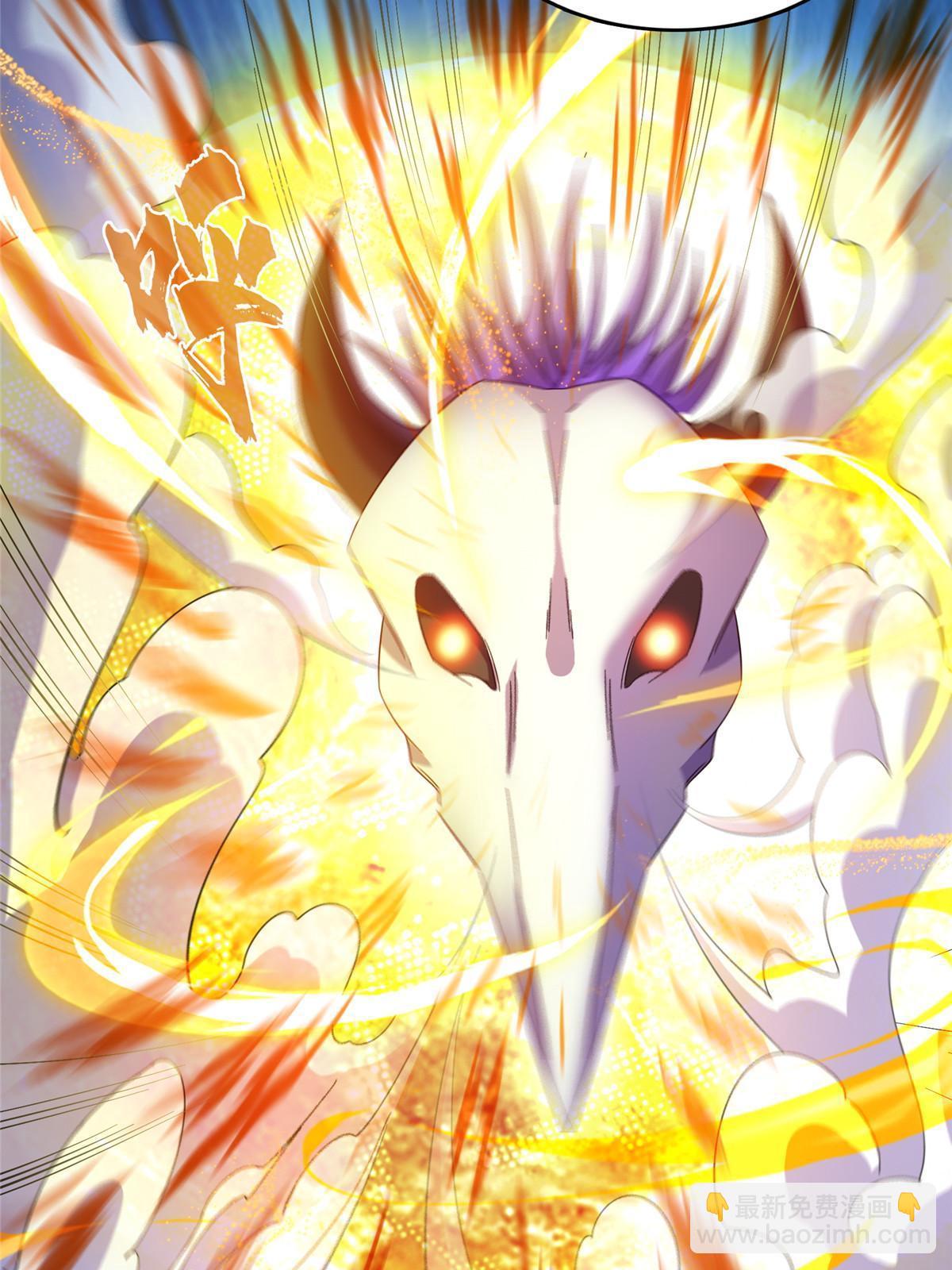 修真聊天羣 - 540 無龍紋金丹(1/2) - 3