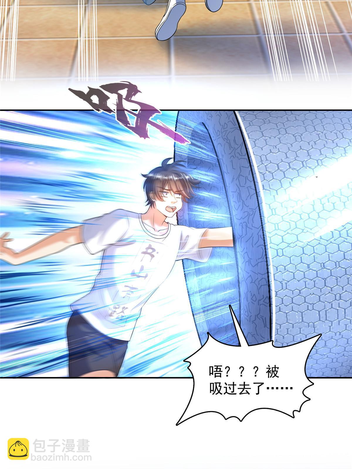 修真聊天羣 - 540 無龍紋金丹(2/2) - 2